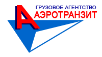 Логотип Грузового агентства Аэротранзит